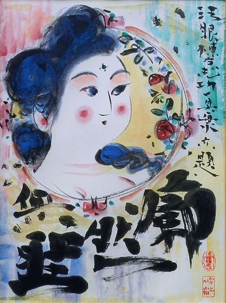 廓然はまなす妃図 - 翠波画廊 | 絵画販売、絵画買取 - 東京・銀座、京橋の画廊